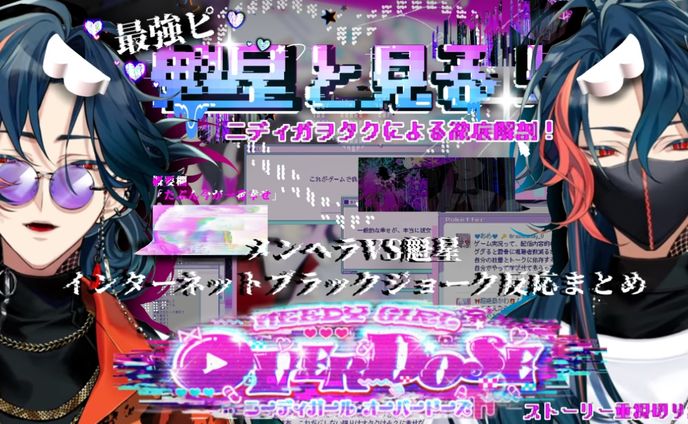 切り抜き動画 サムネイル作成