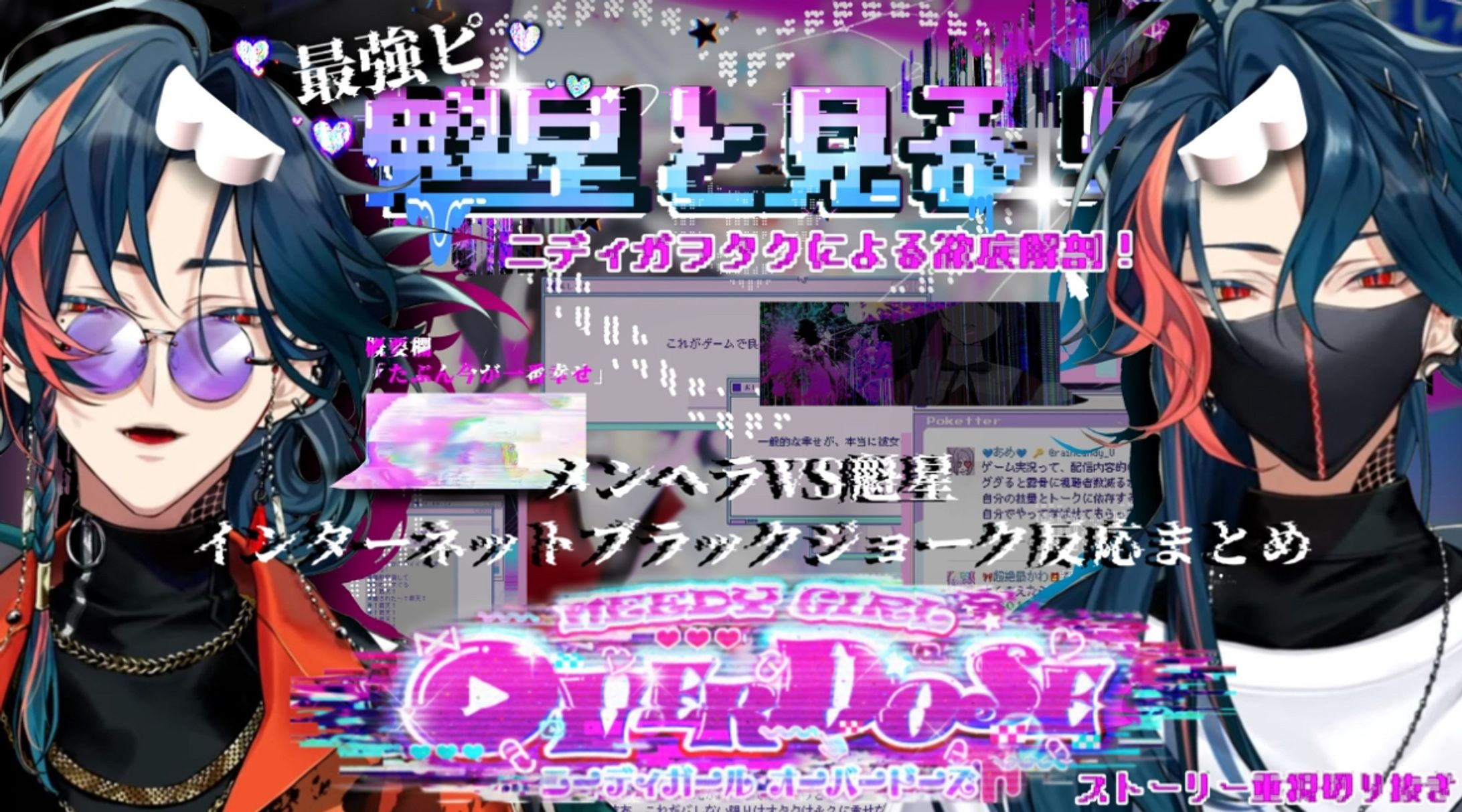 切り抜き動画 サムネイル作成-1