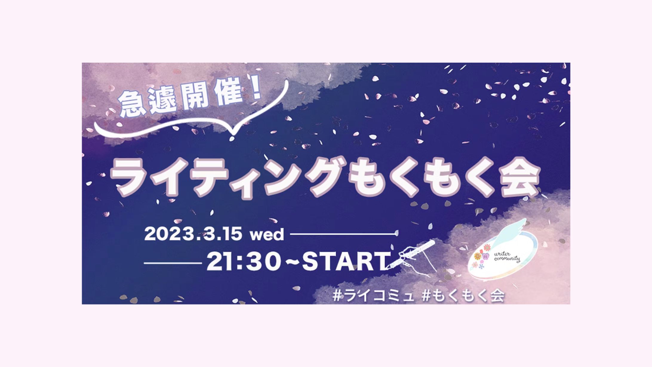 実案件 / イベント告知用バナー-1