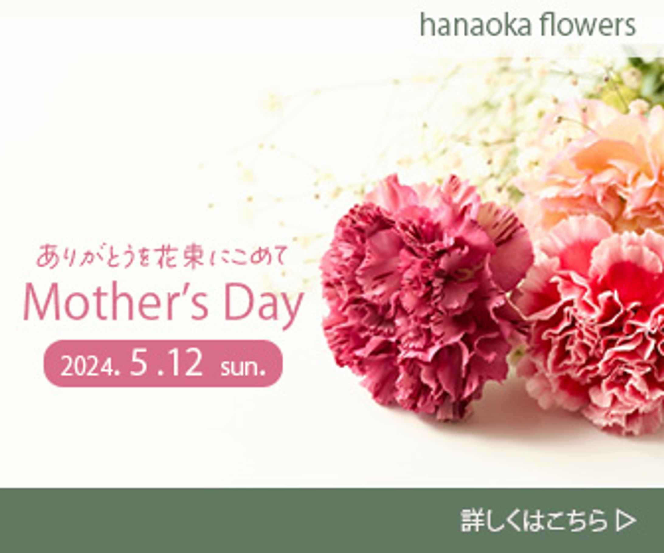 バナーサンプル３-1