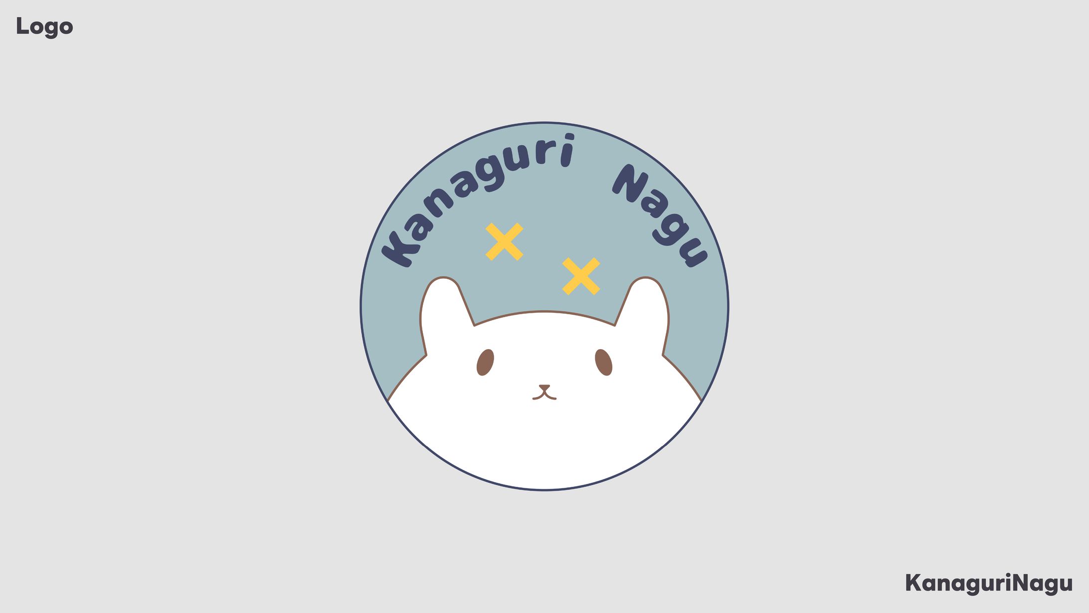 Logo / かなぐりなぐ-1