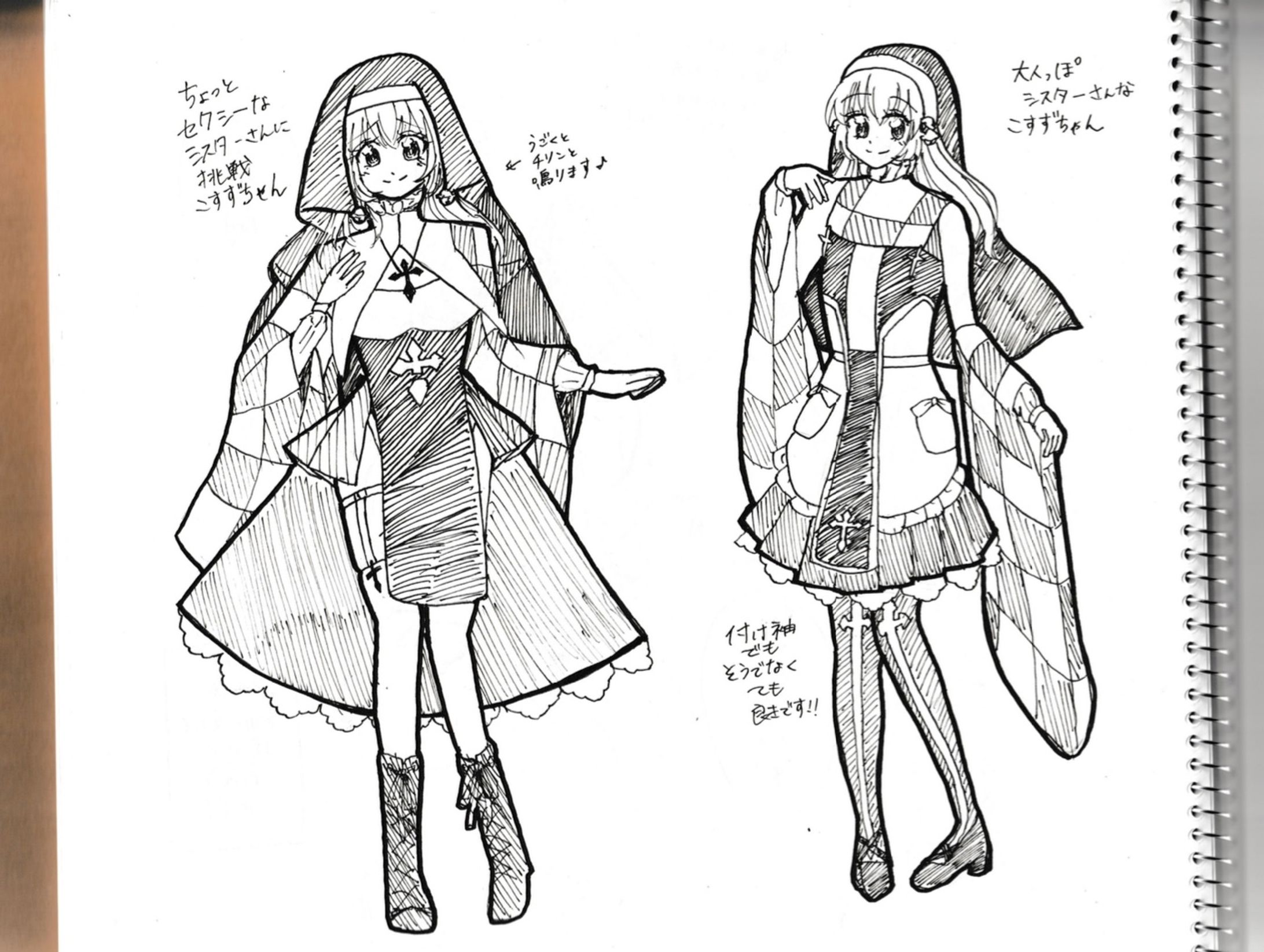 衣装デザイン シスター-1