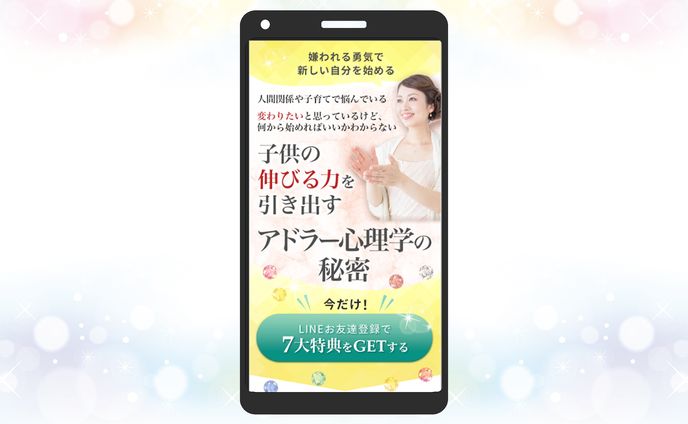 アドラーSPFV(サンプル)