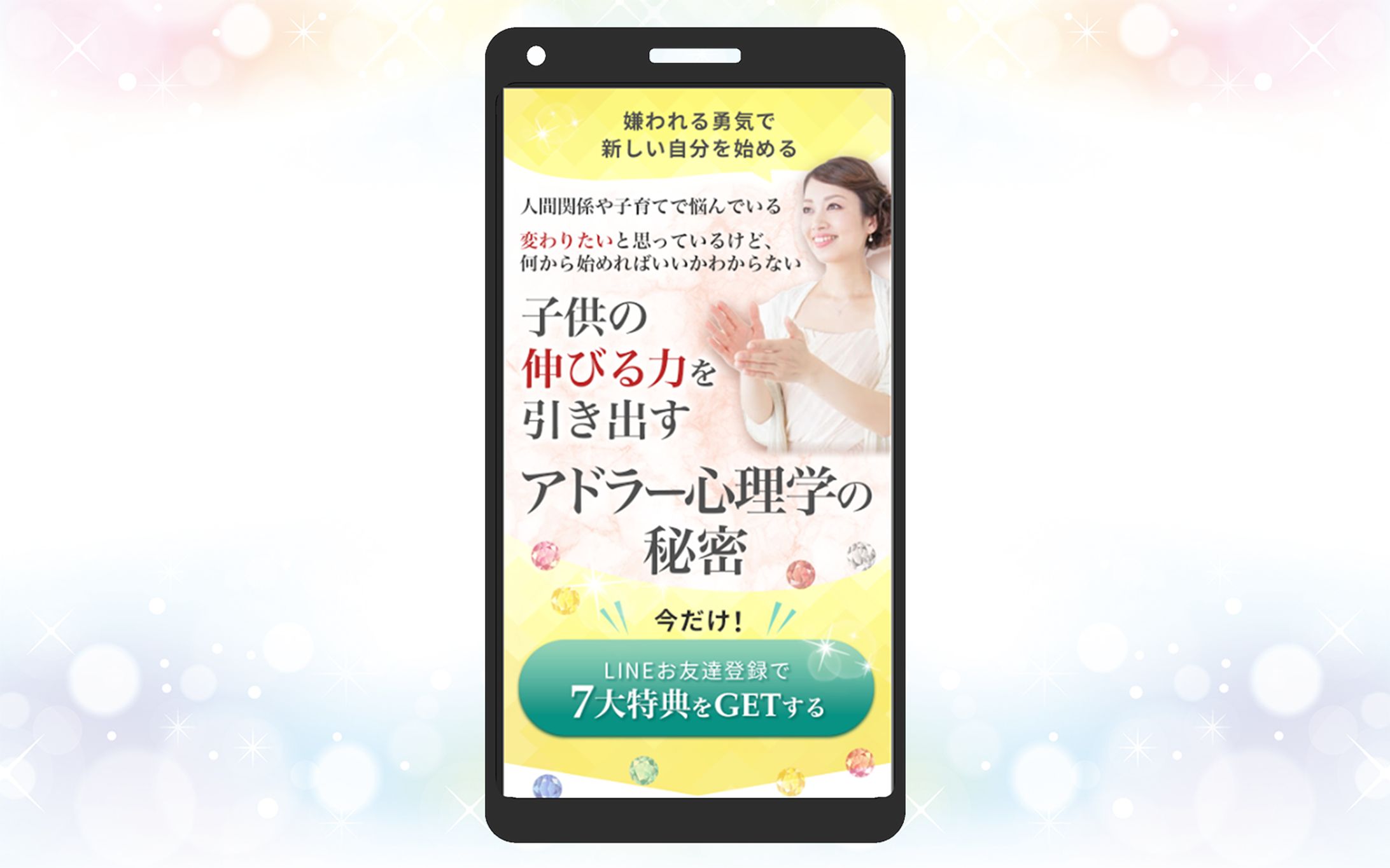 アドラーSPFV(サンプル)-1