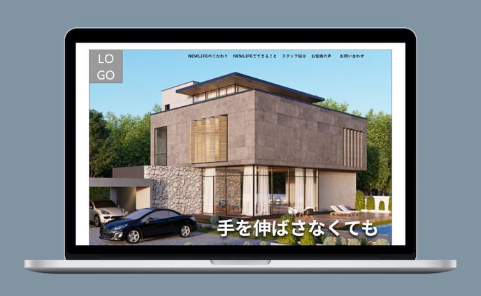 サイトデザイン、住宅