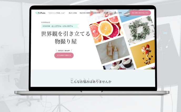 【コンペ入賞】撮影業者LP