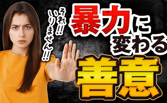 サムネポートフォリオ①