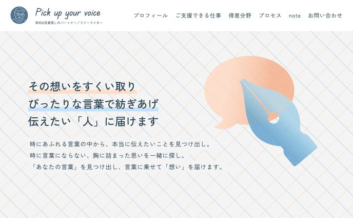 Shinsuke Taya WebSite
