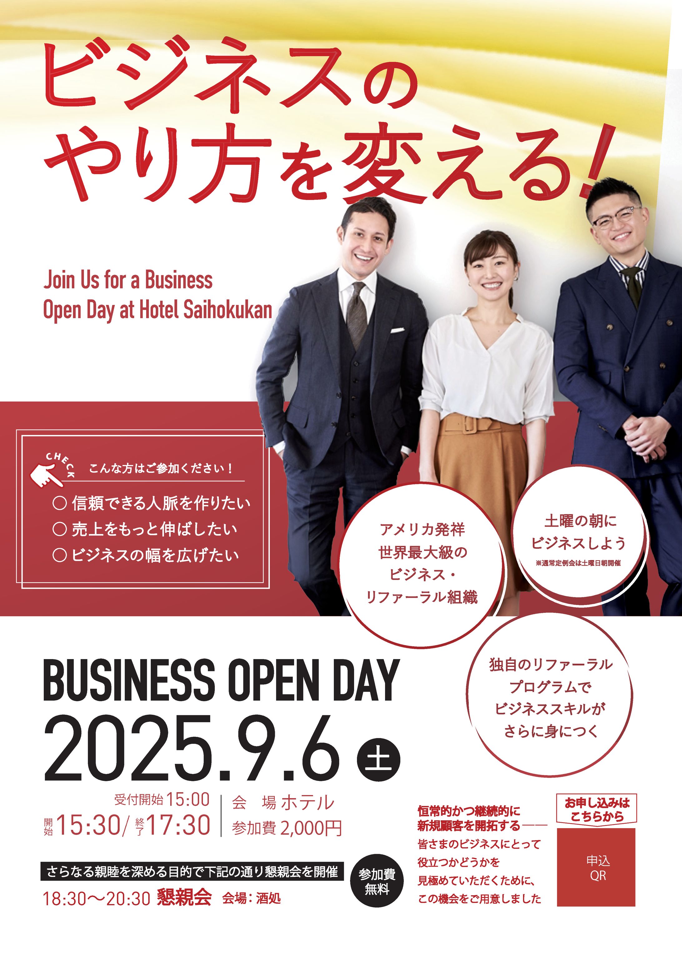 Business flyer -1