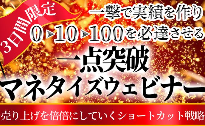aaa、web広告