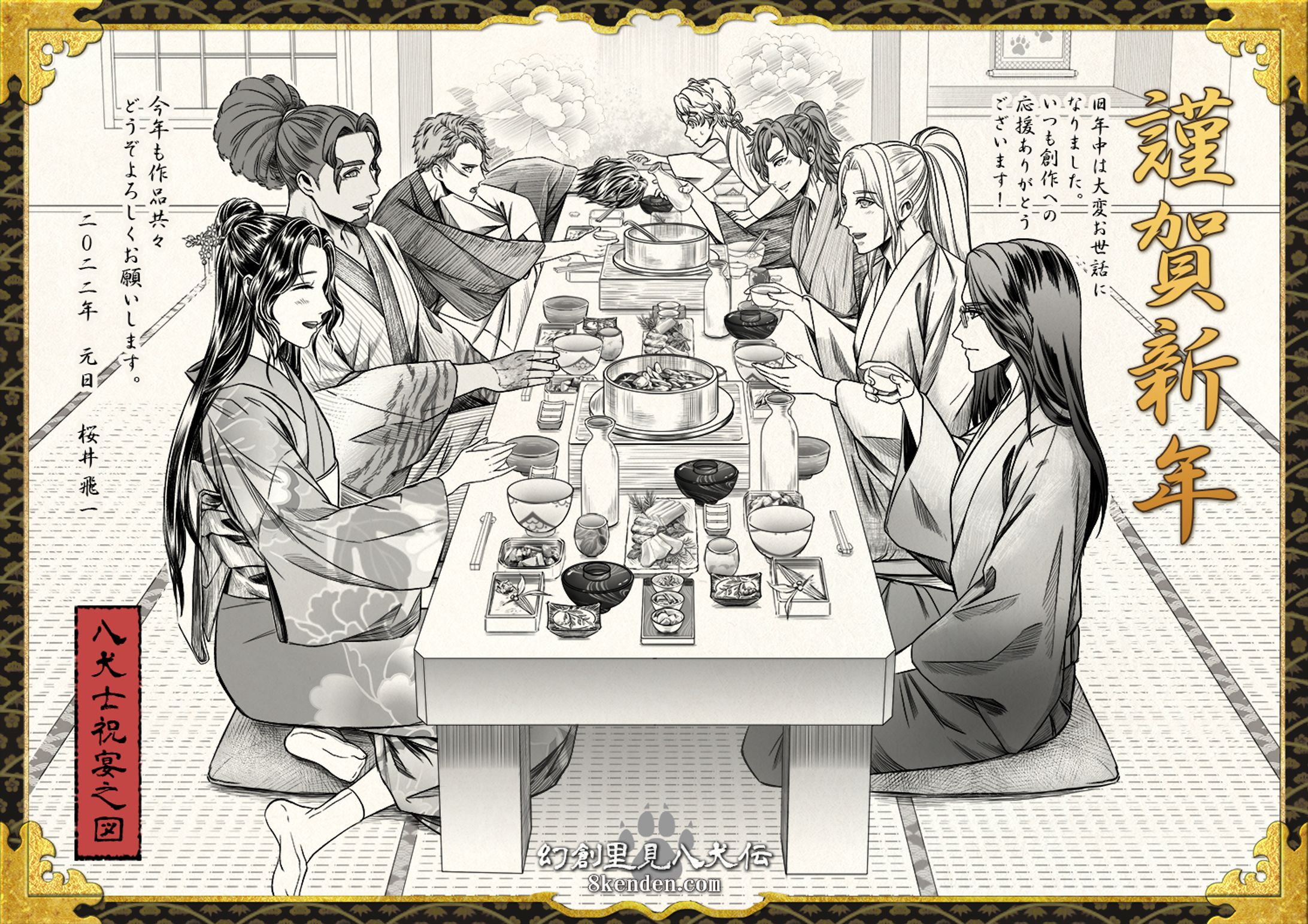 【創作】キャラ一枚絵-1