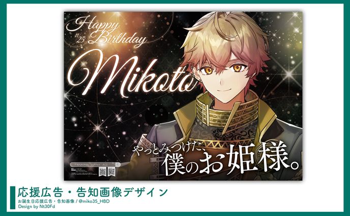 sns用広告デザイン、ローポリ