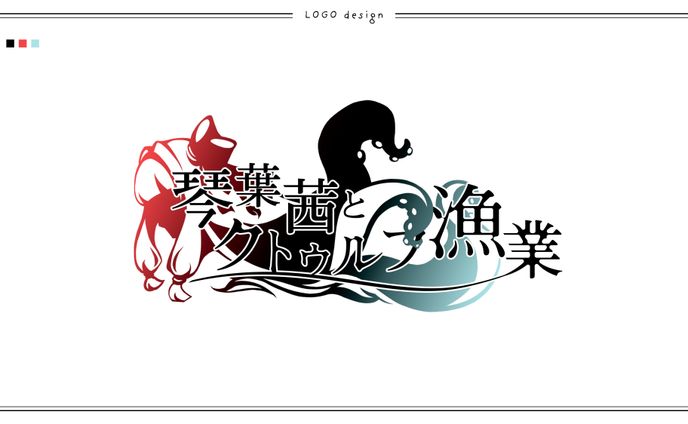 【依頼】Logo