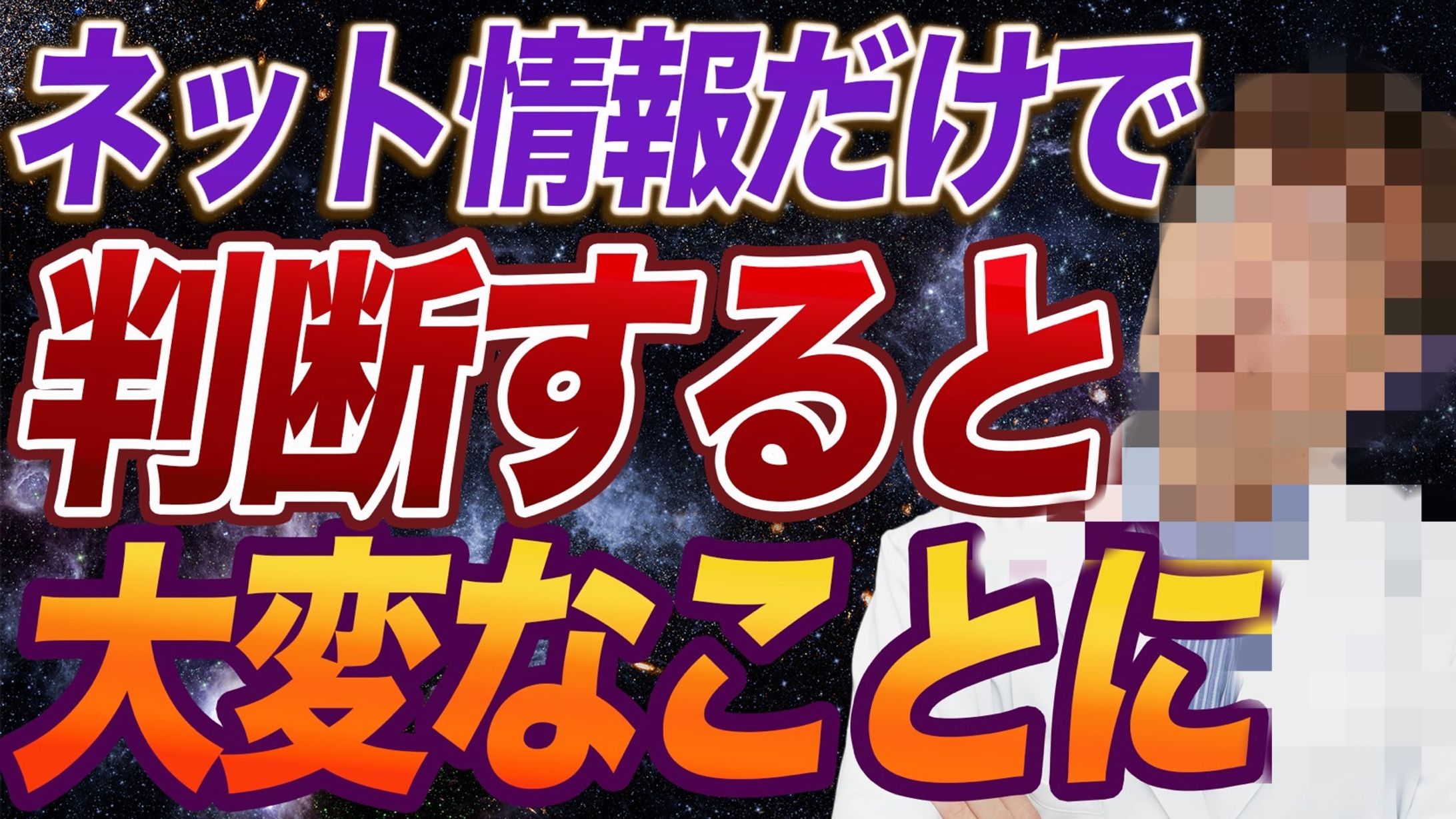 YouTubeサムネイル-1