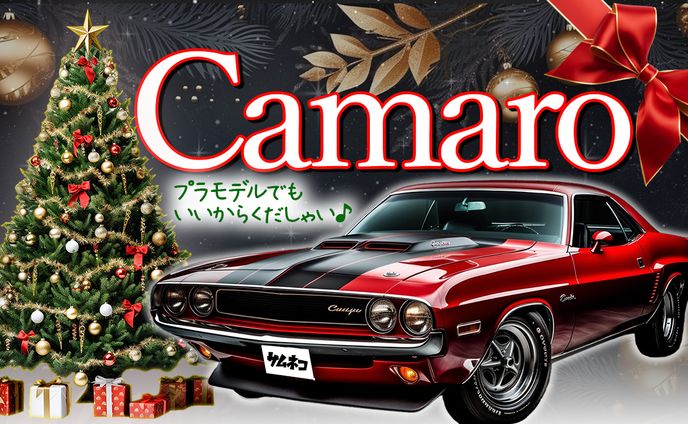 オリジナルサムネ