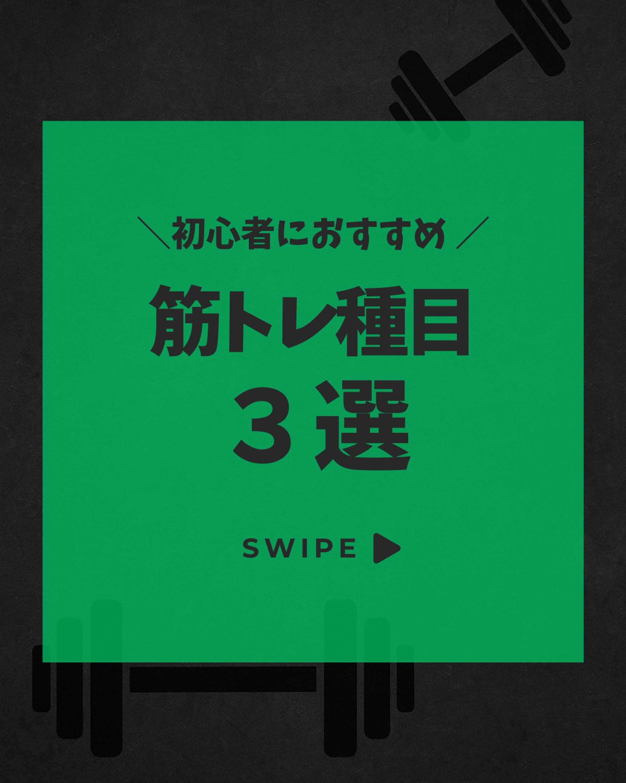 インスタグラム投稿-1