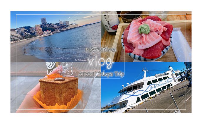 Vlog系　YouTubeサムネイル