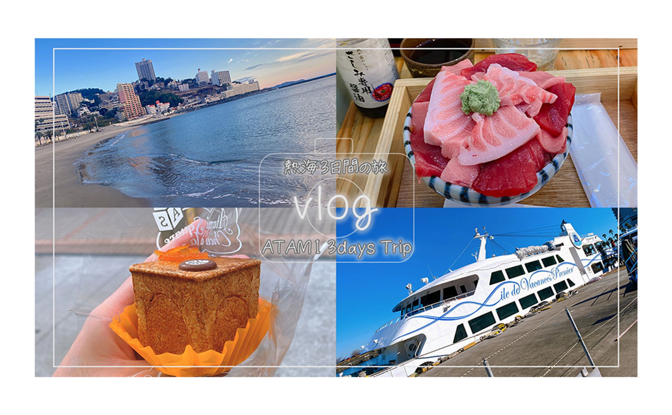 Vlog系　YouTubeサムネイル-1