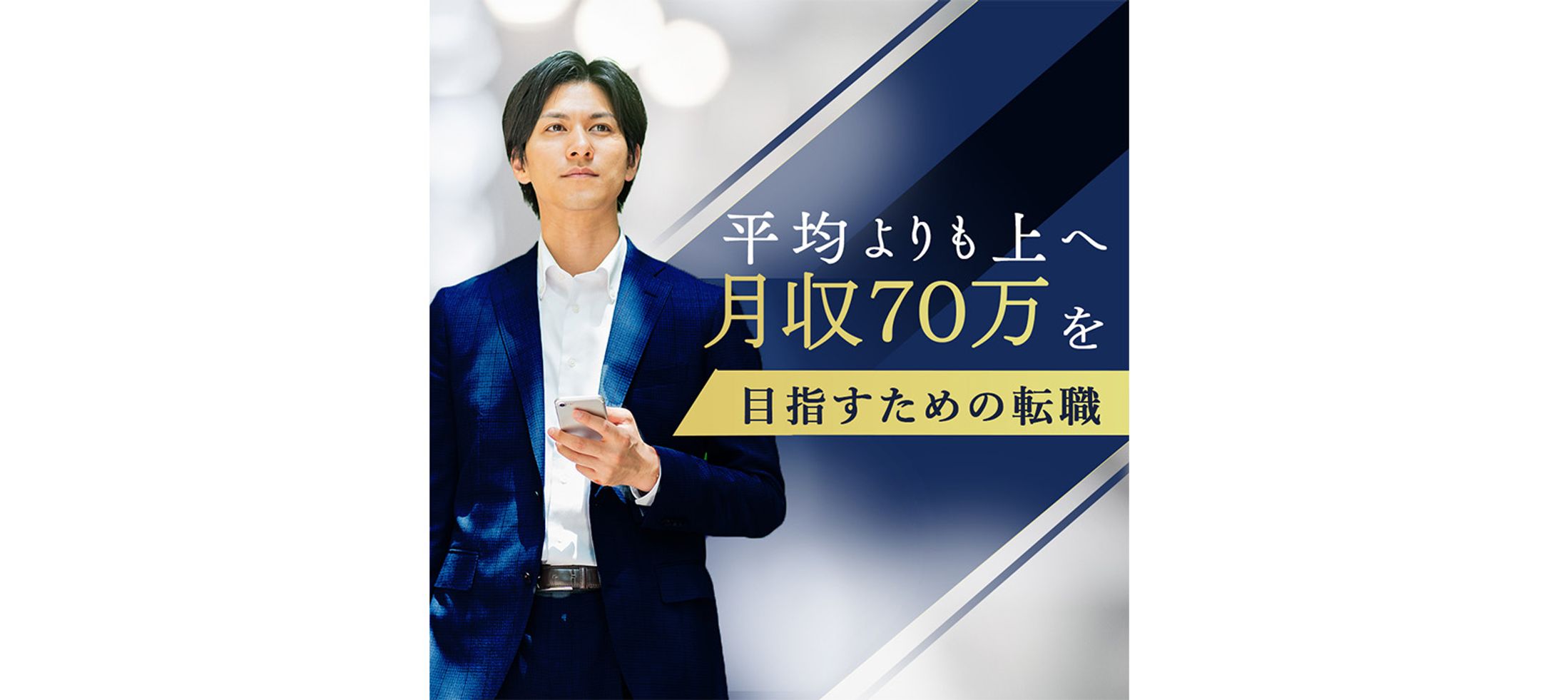 バナー作成-1
