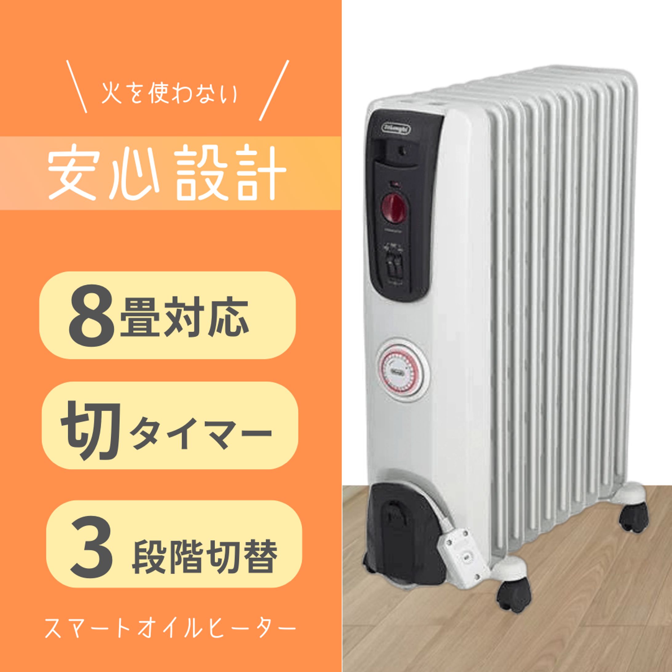 実習制作(チラシ・暖房器具)製作時間1時間30分-1