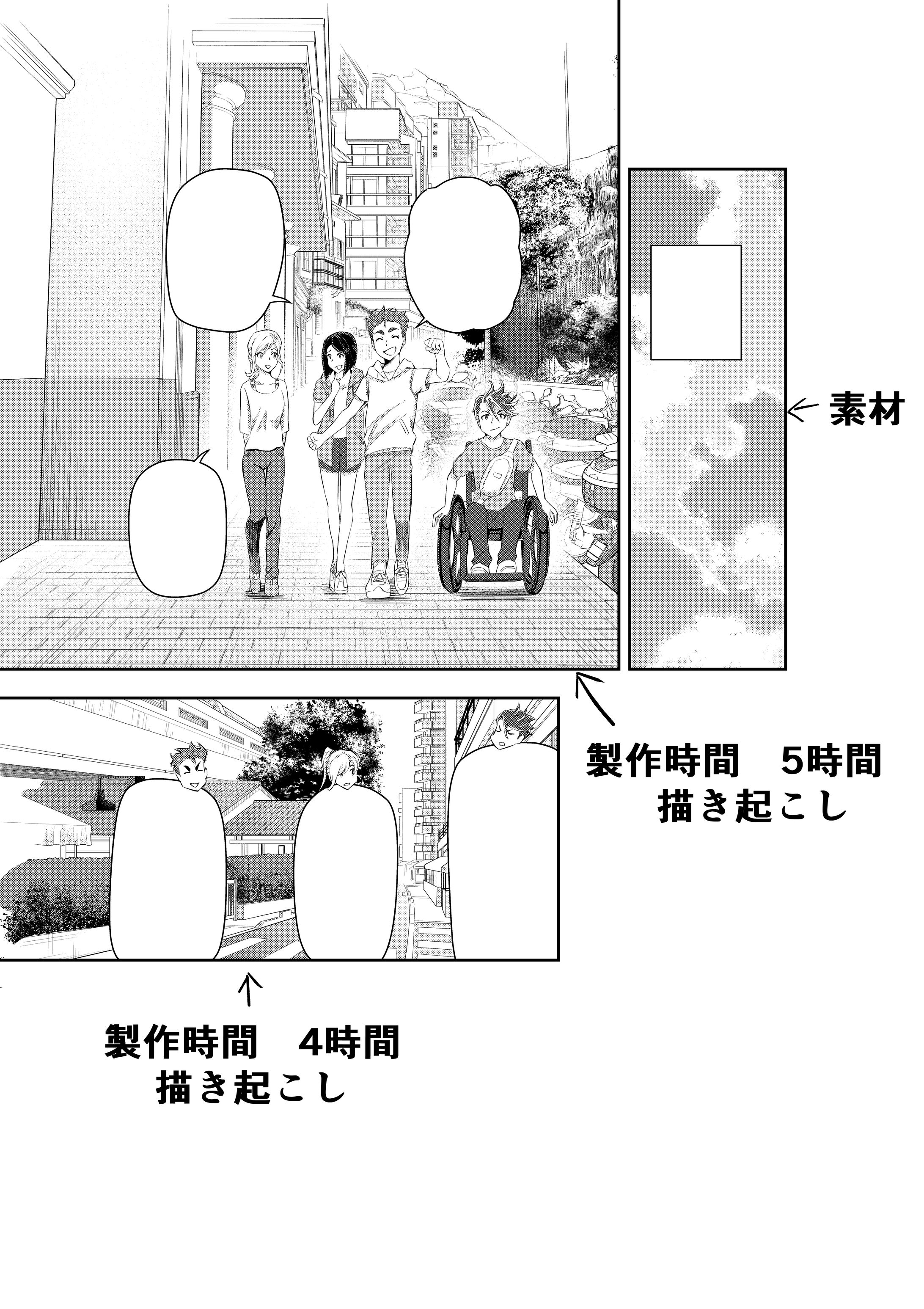 ポートフォリオ-1