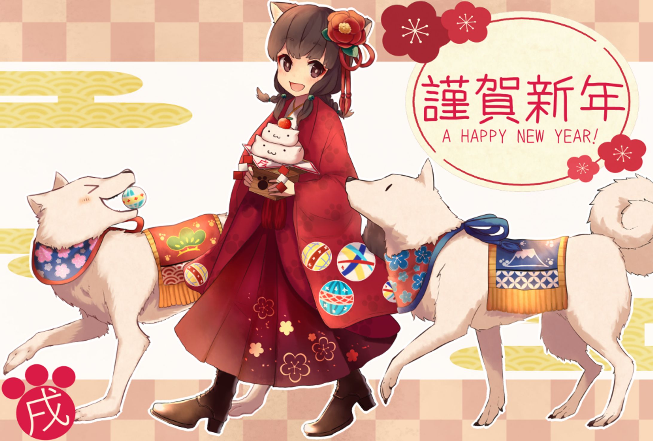 年賀状２０１８-1