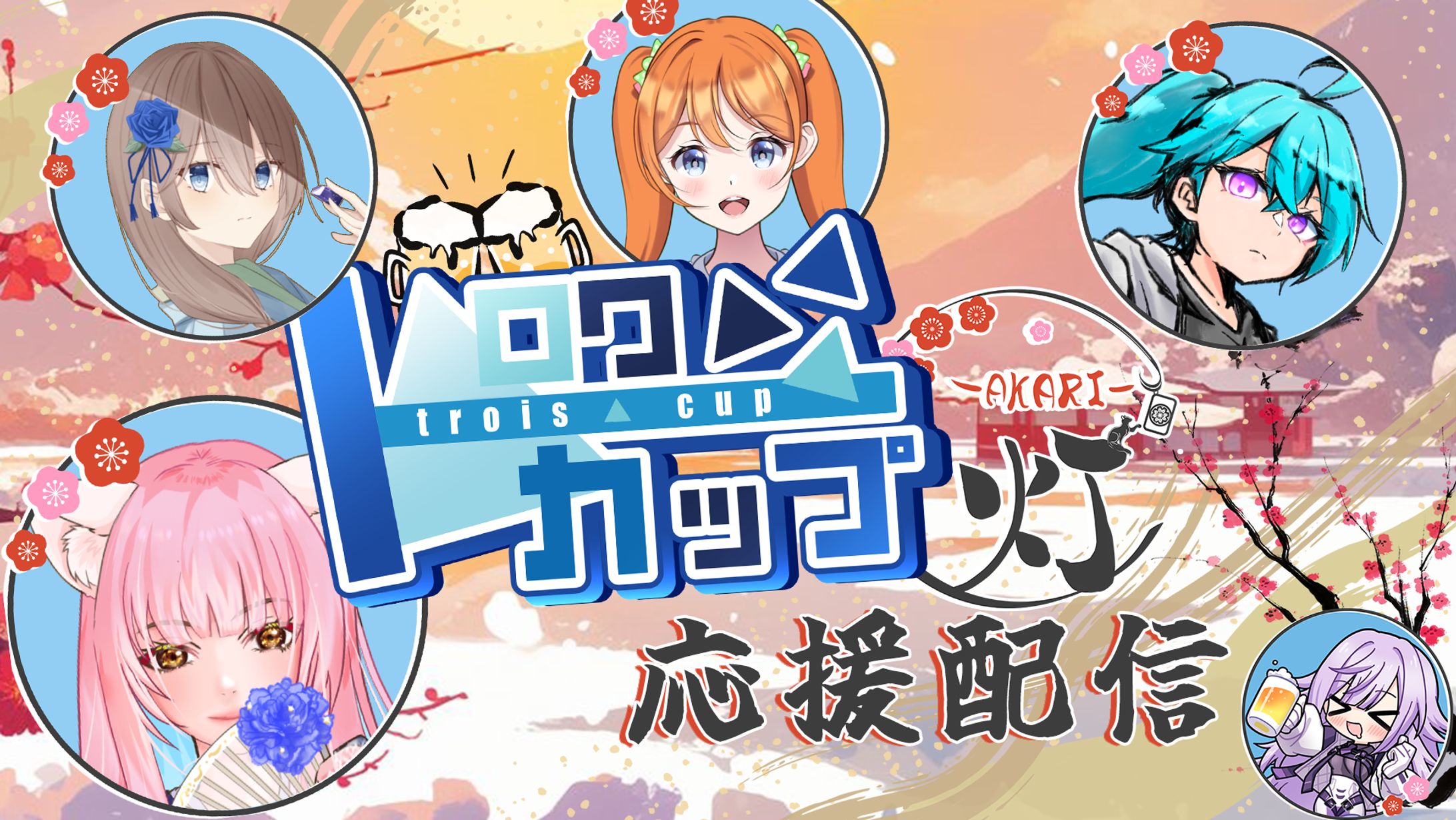 大会サムネイルサンプル-1