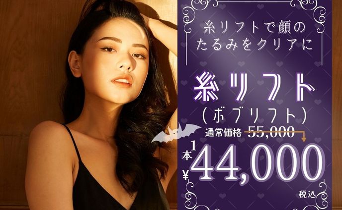 LINEクーポンバナーデザイン