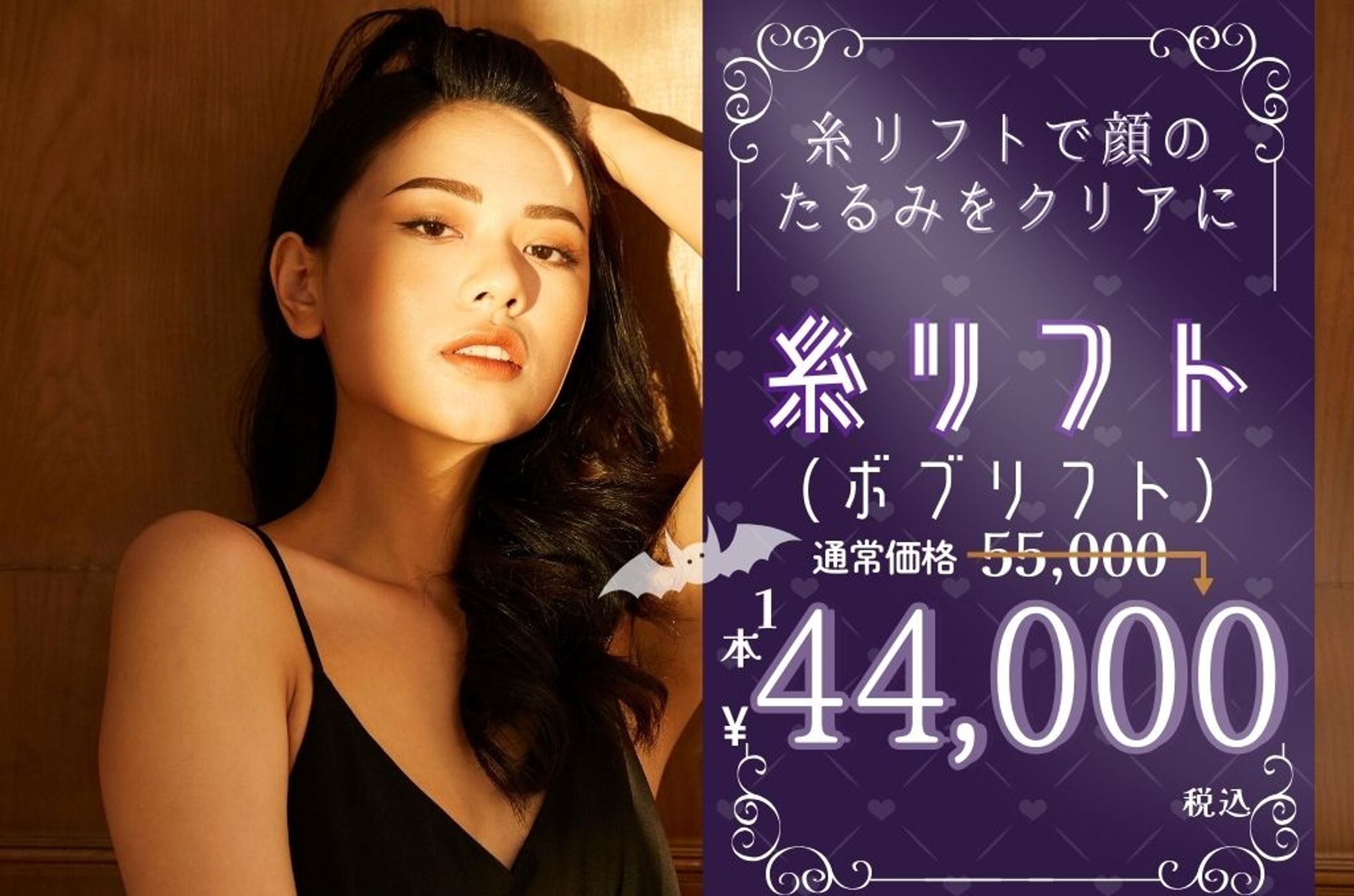LINEクーポンバナーデザイン-1
