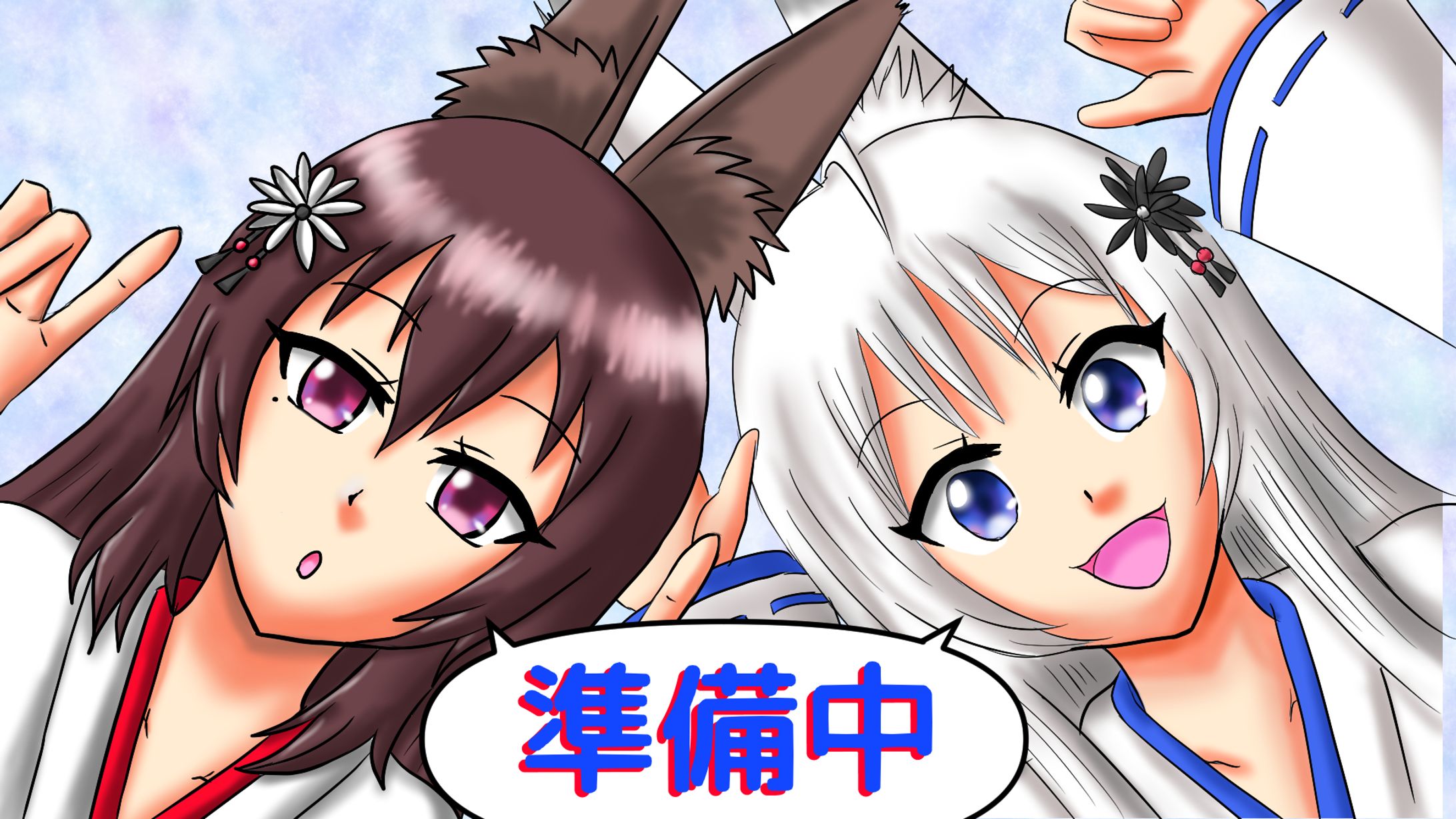 配信準備中！-1