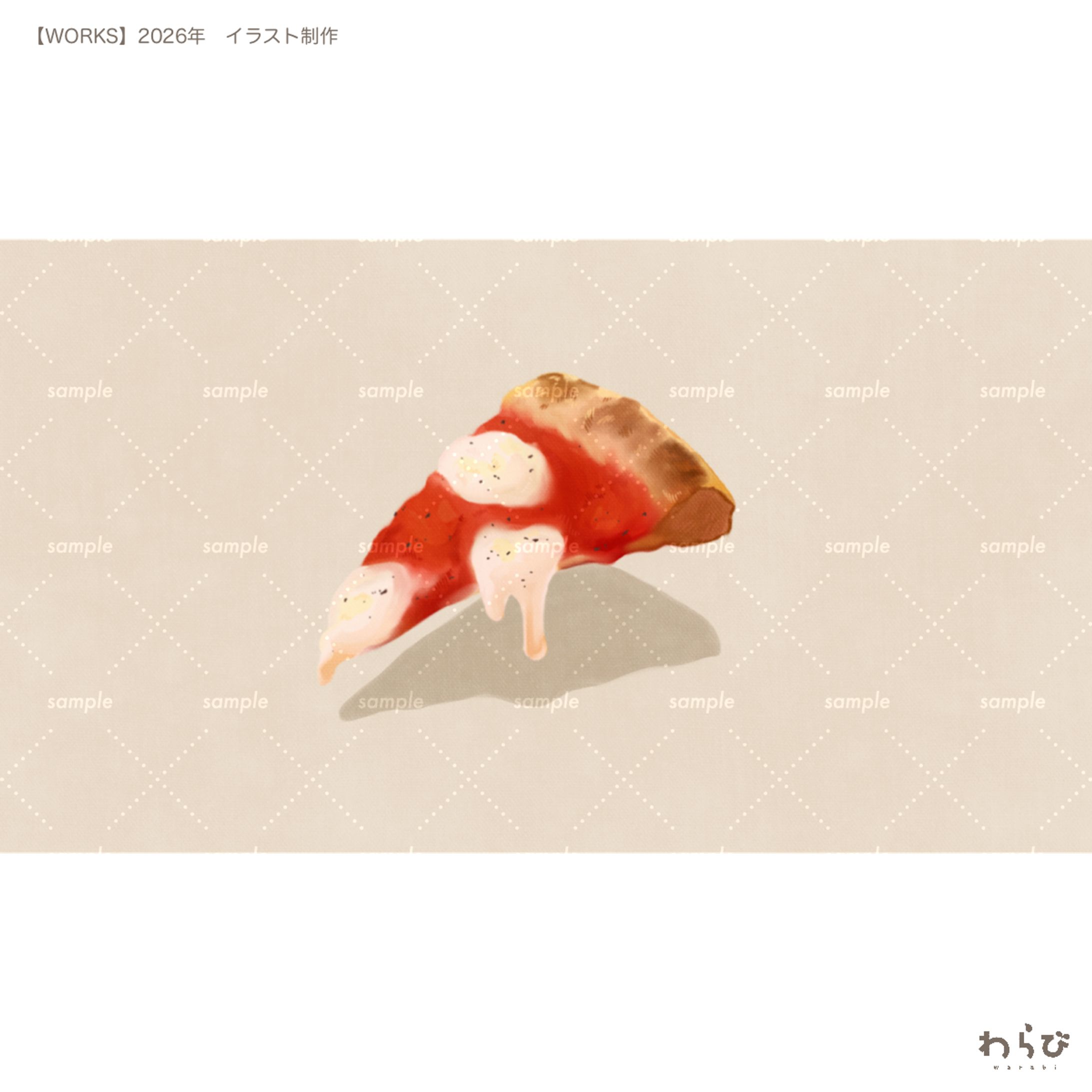 さりい様楽曲サムネイル　ピザ-1