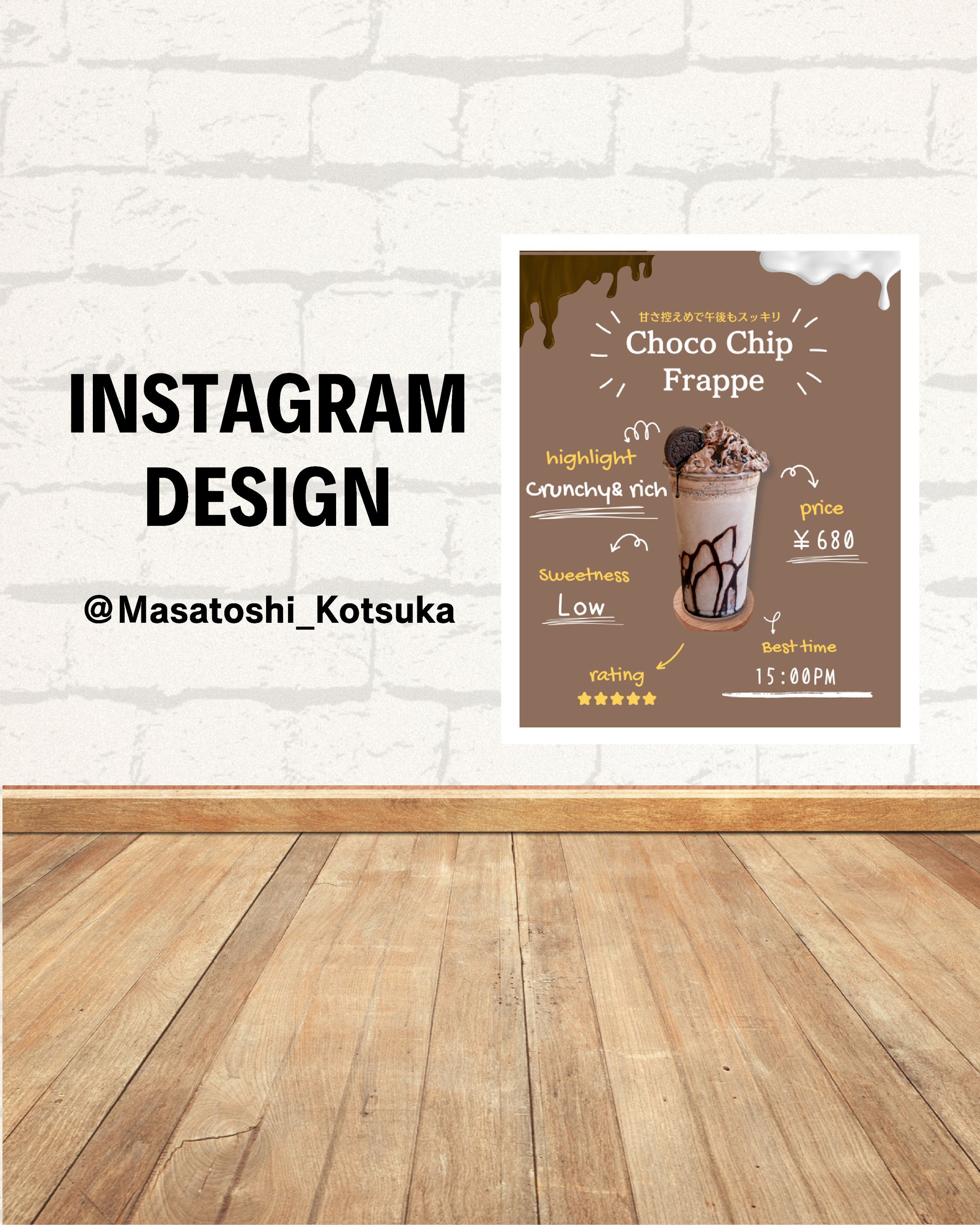 SNSデザイナー/Instagramフィード投稿/20代女性/Canva-1