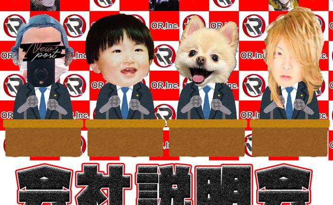 音楽、ライブサポート