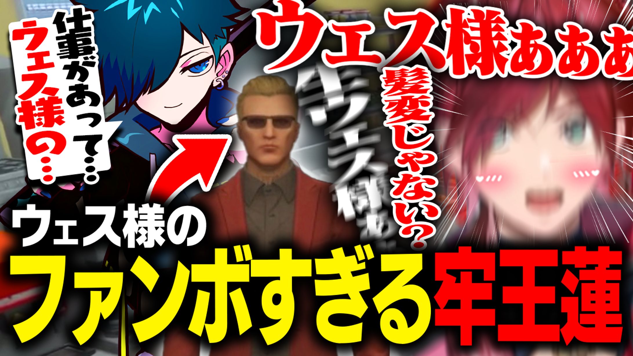 vanillaさん サムネイルまとめ-1
