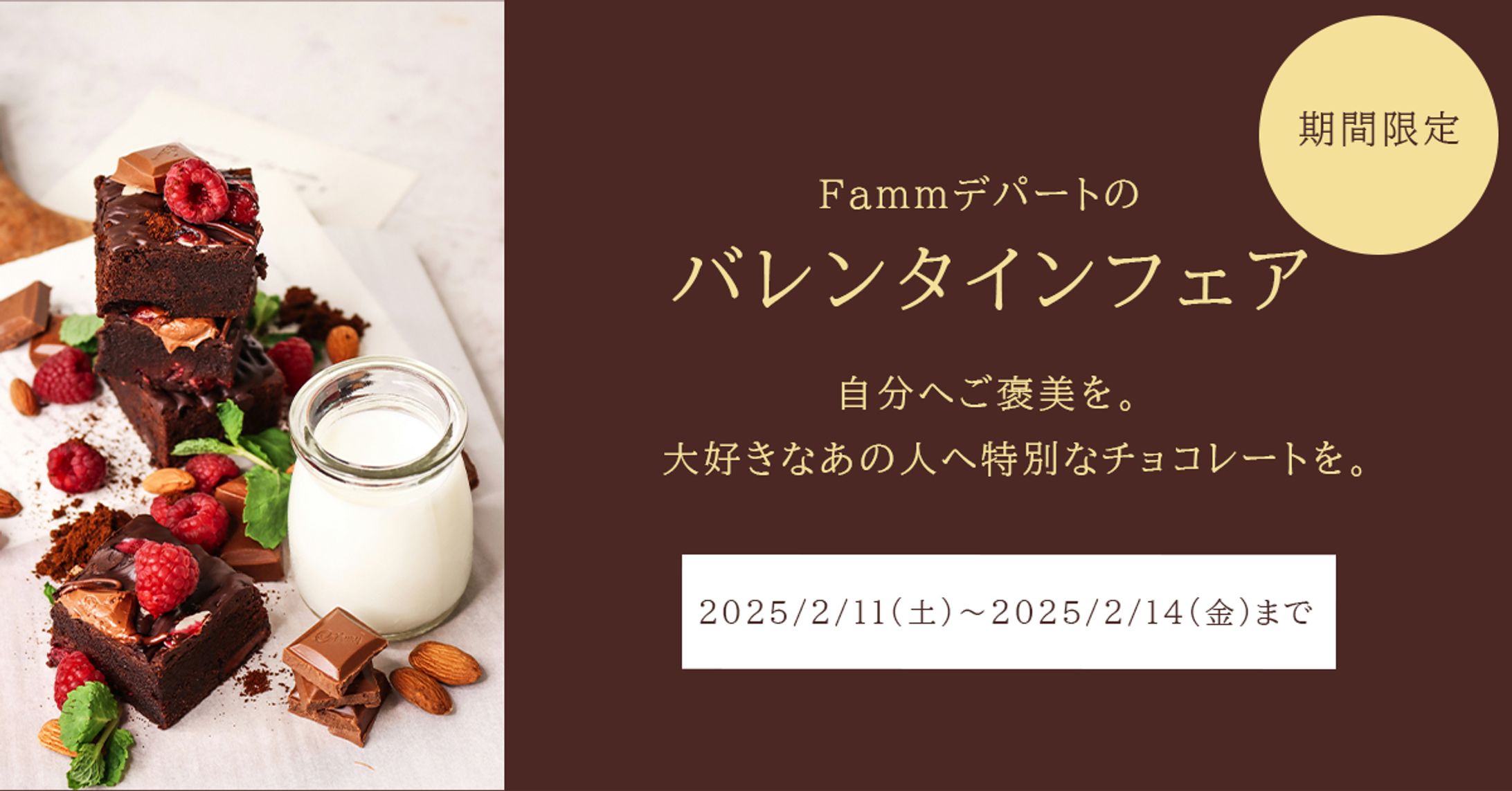 バレンタイン課題-1