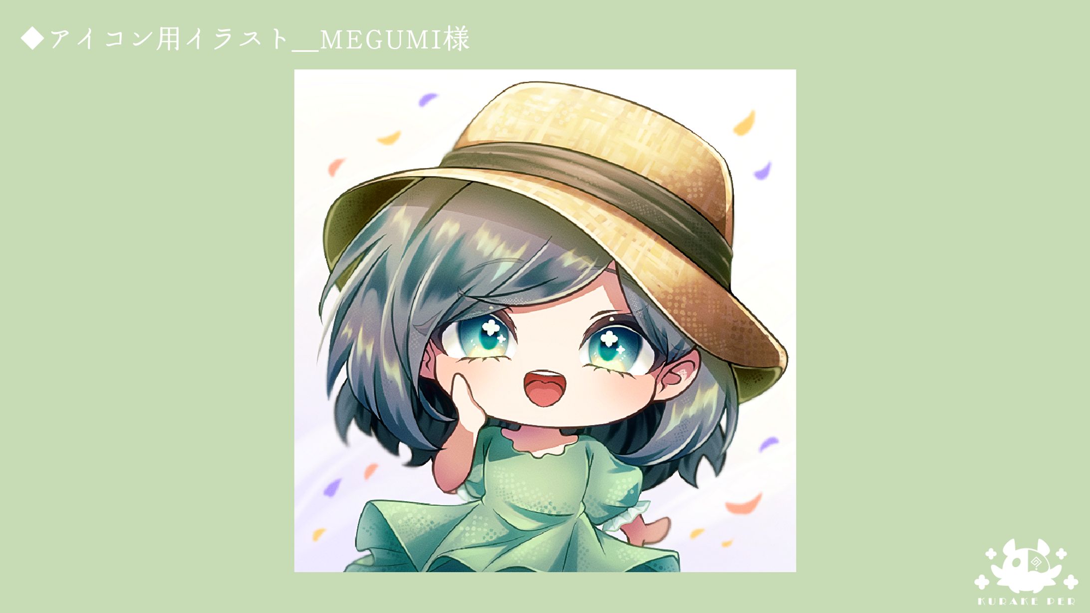 【依頼】アイコン用イラスト（線画あり）＿MEGUMI様-1