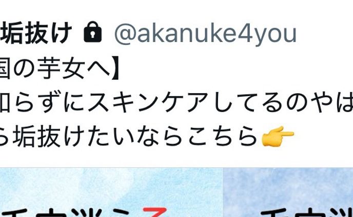 コスメ紹介