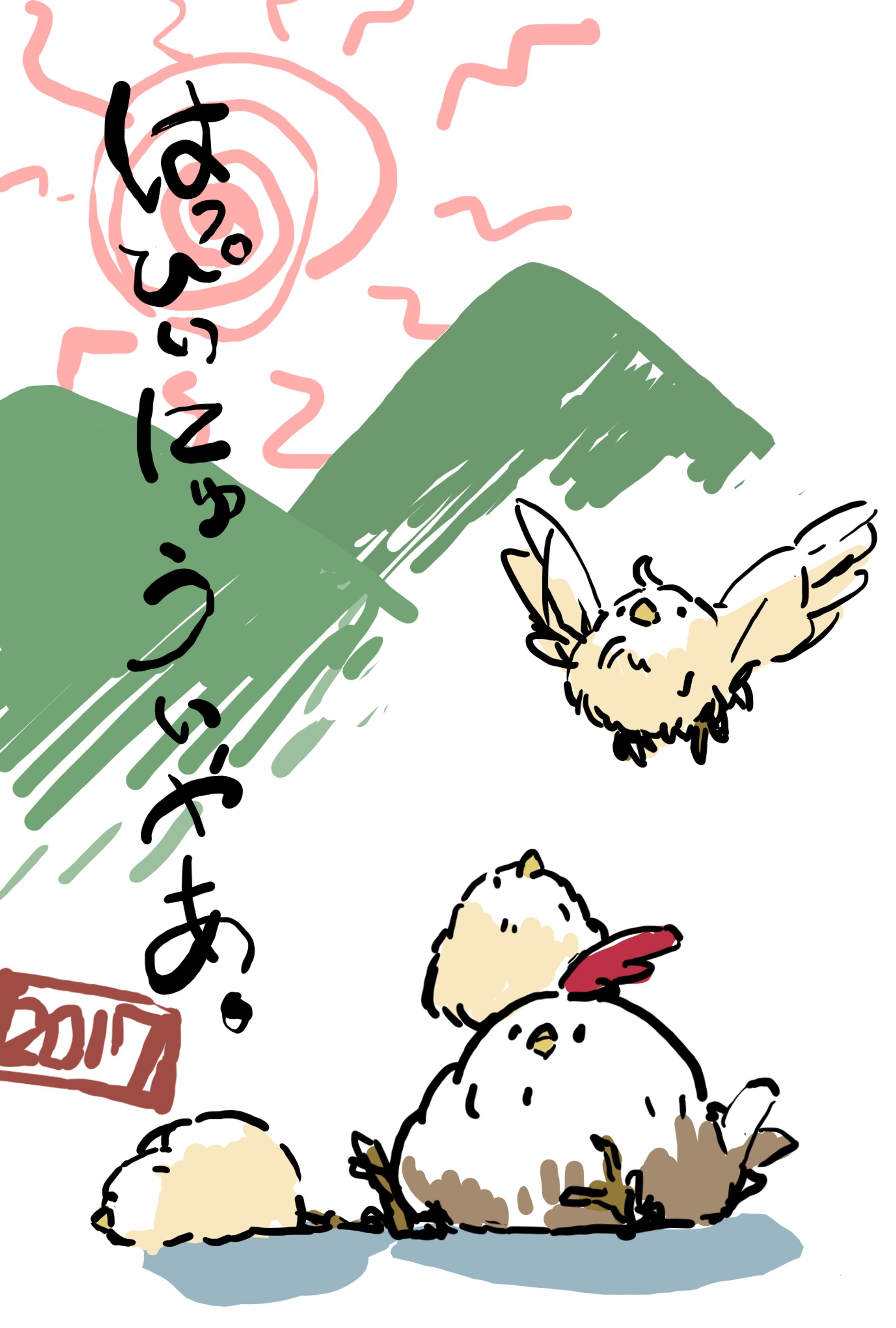年賀状 依頼-1