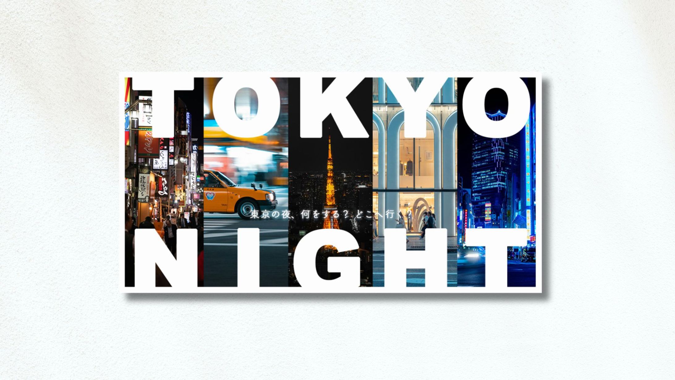 【制作実績】情報サイトのコラムバナー-1