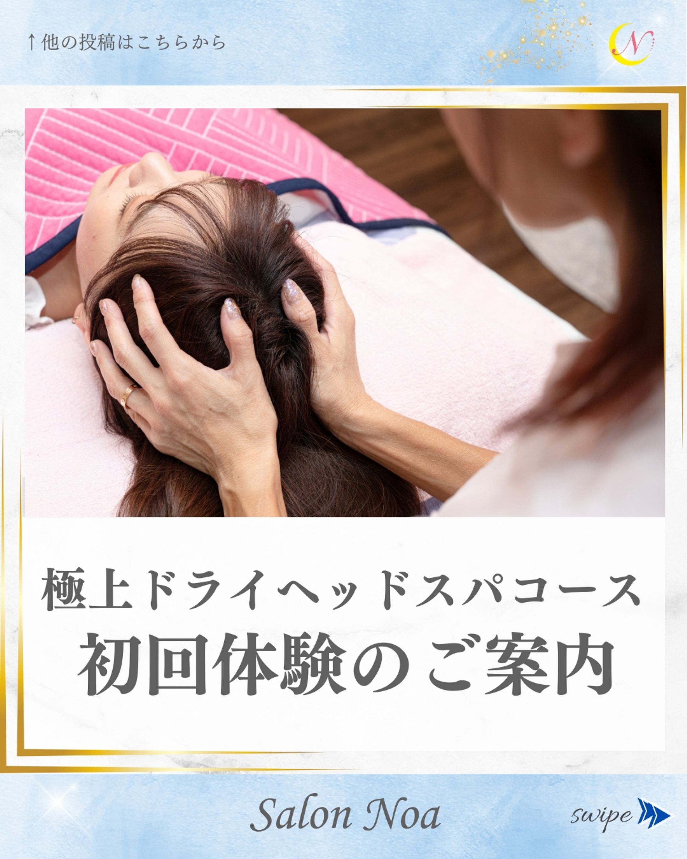 Instagram フィード投稿-1