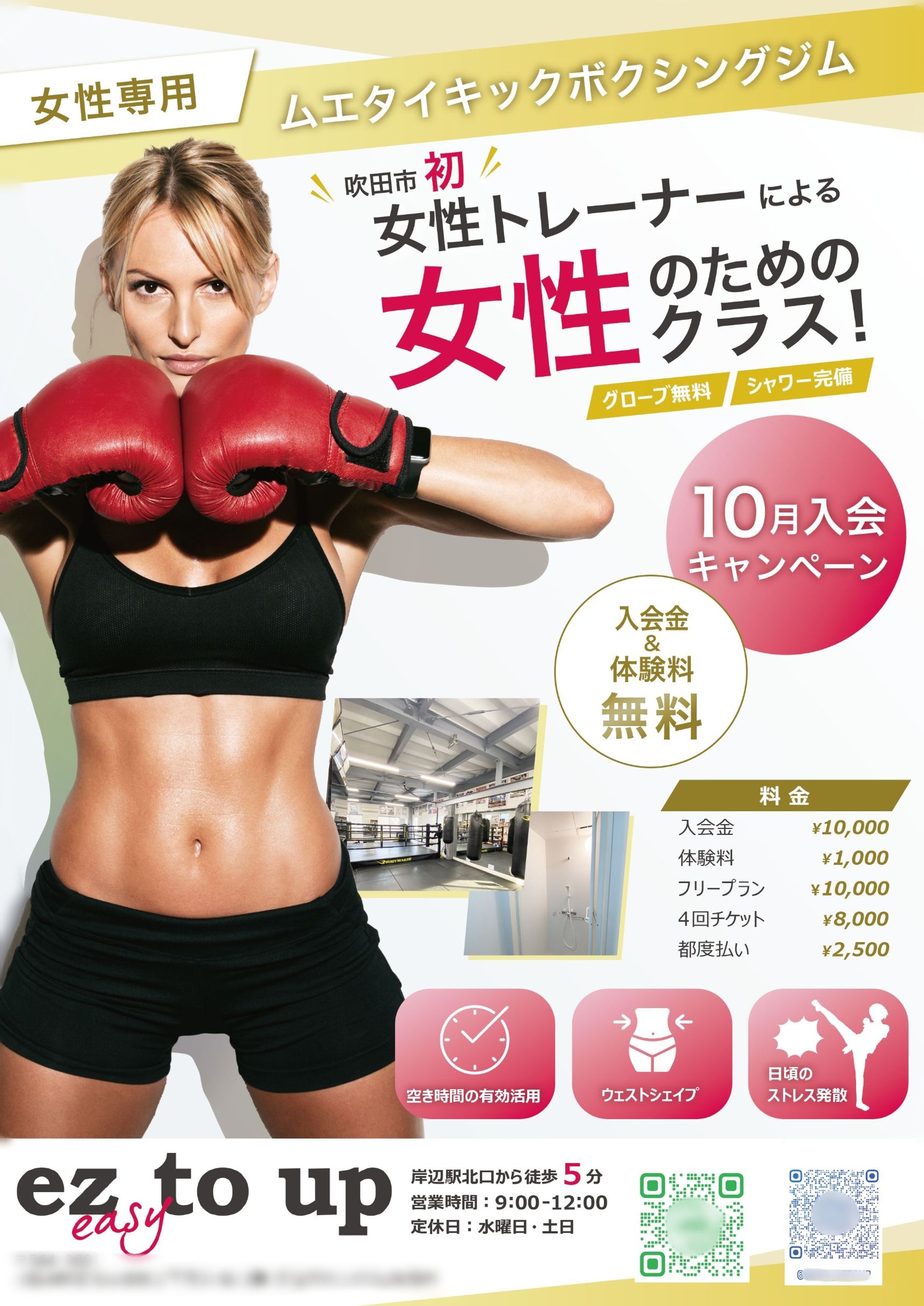 Polish 20251016 000027315-1