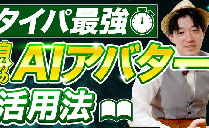 others、youtubeサムネ