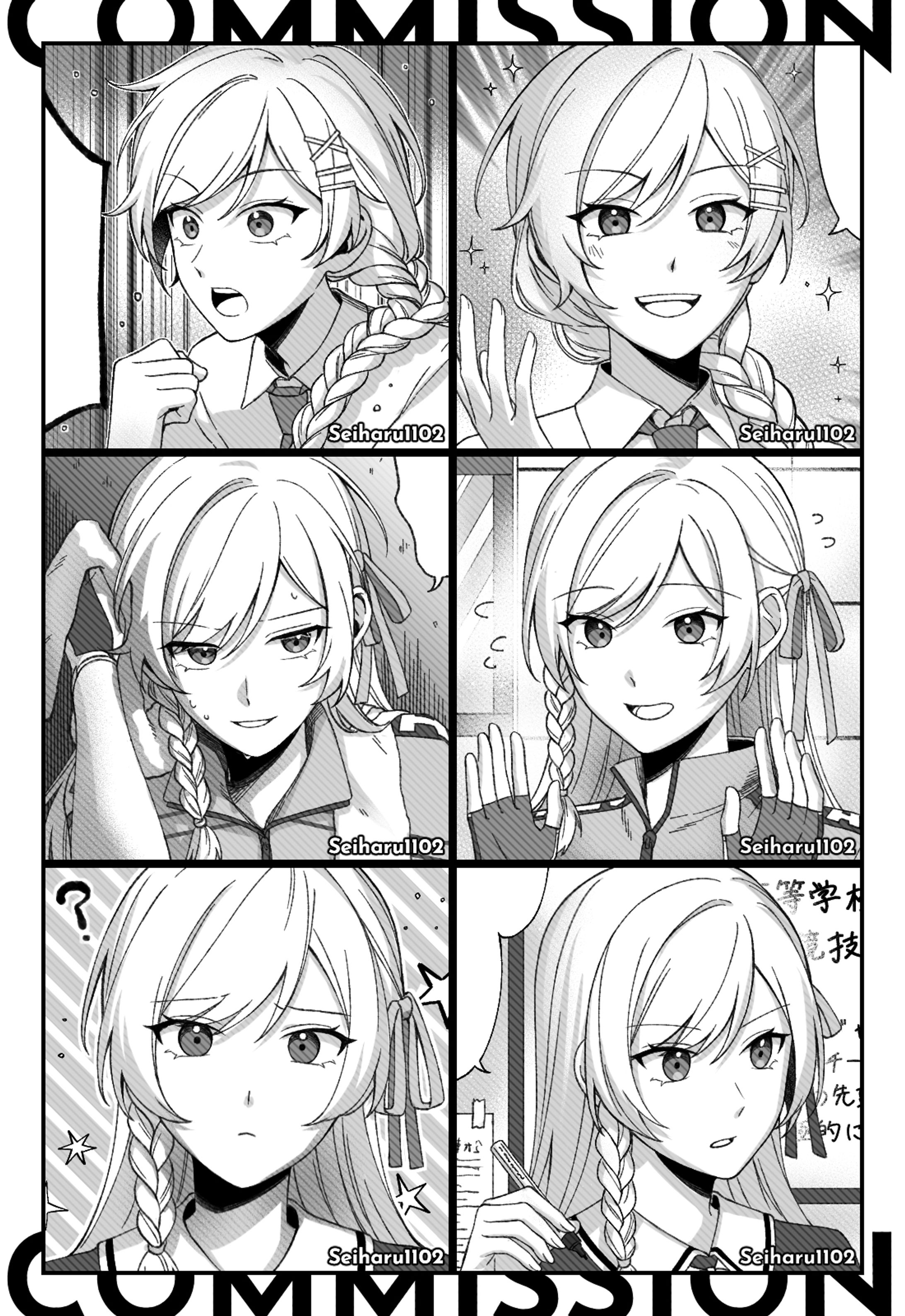 黑白頭像組合包｜2025/8-1