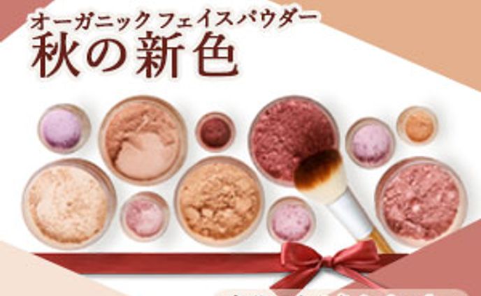 コスメ、バナー制作