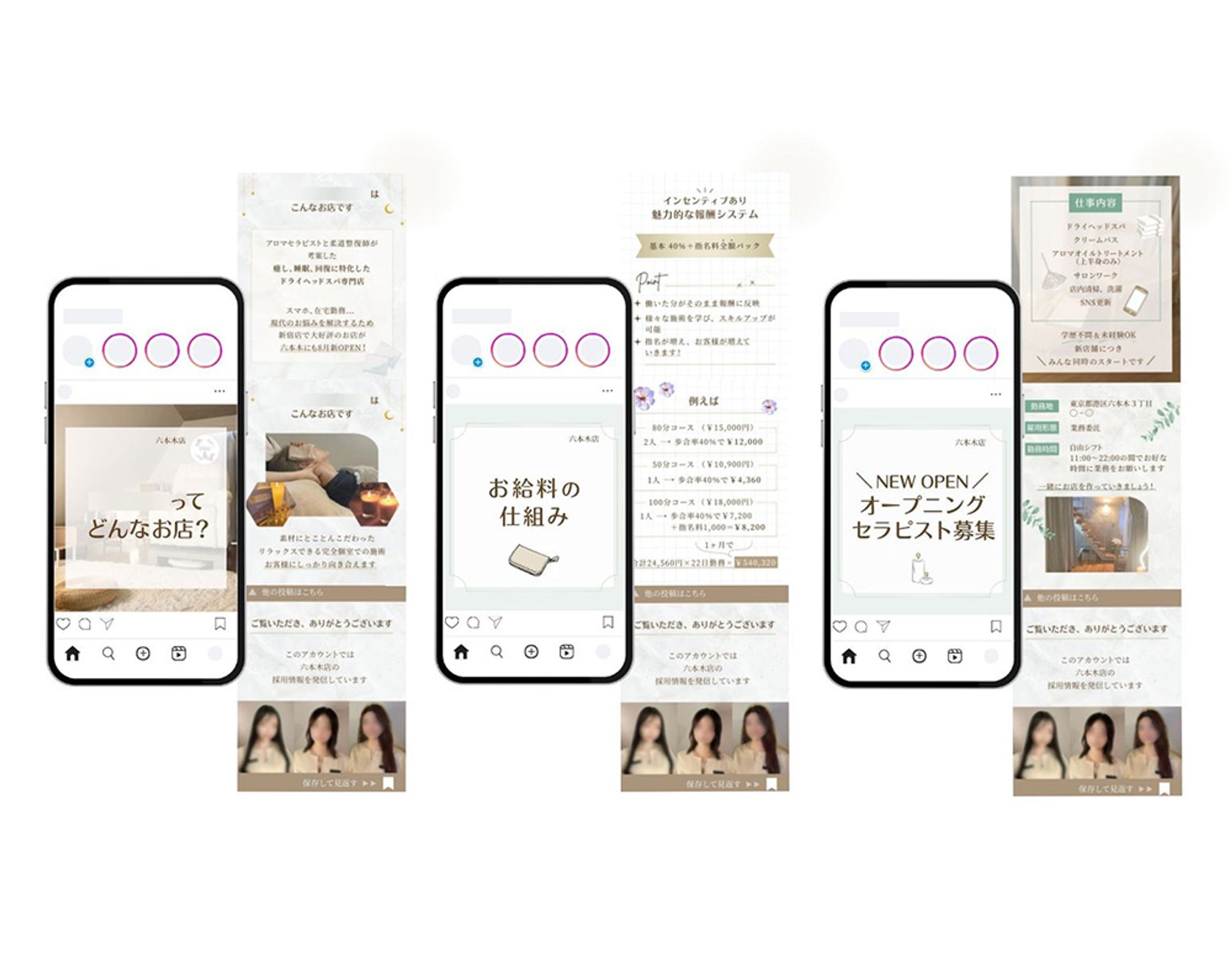 ヘッドスパ専門店　Instagram投稿用バナー-1