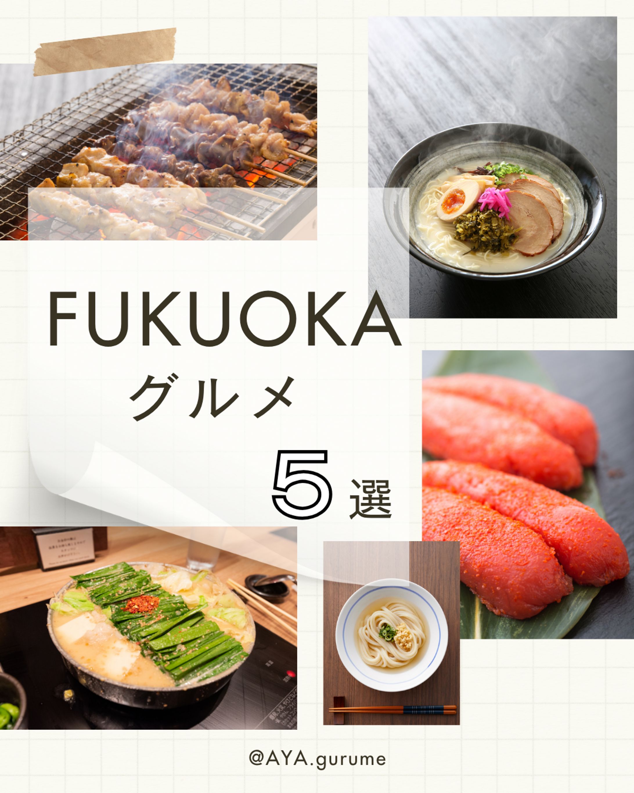 SNS映えInstagram投稿テンプレート-1