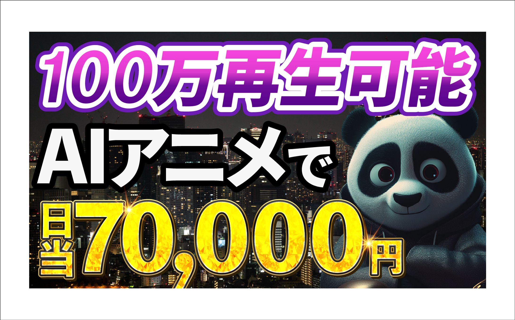 YouTubeサムネイル-1