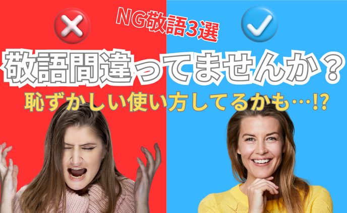 youtubeサムネイル マナー講座