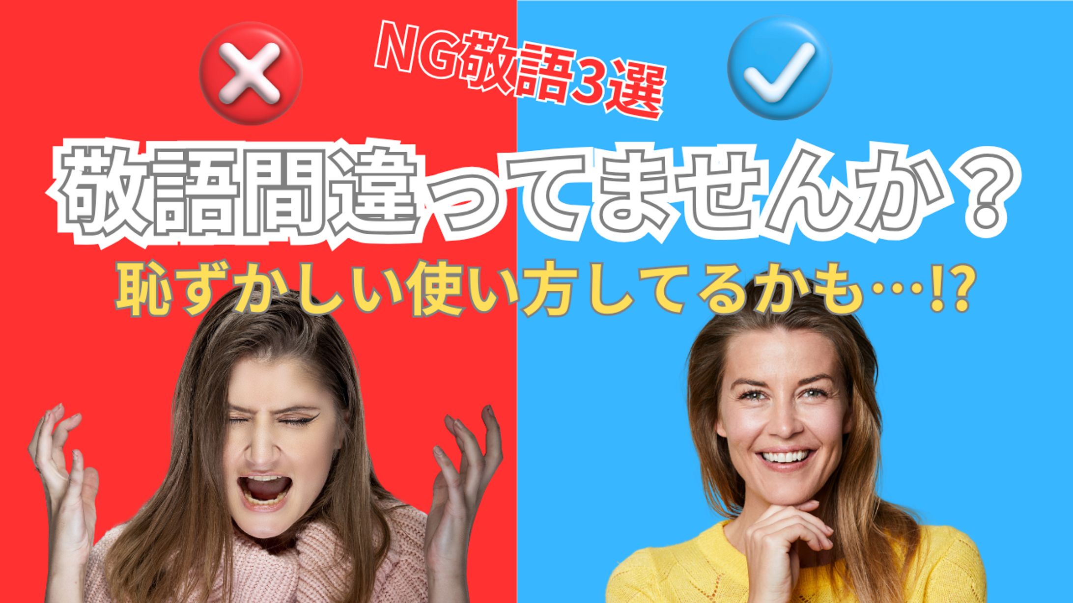 youtubeサムネイル マナー講座-1