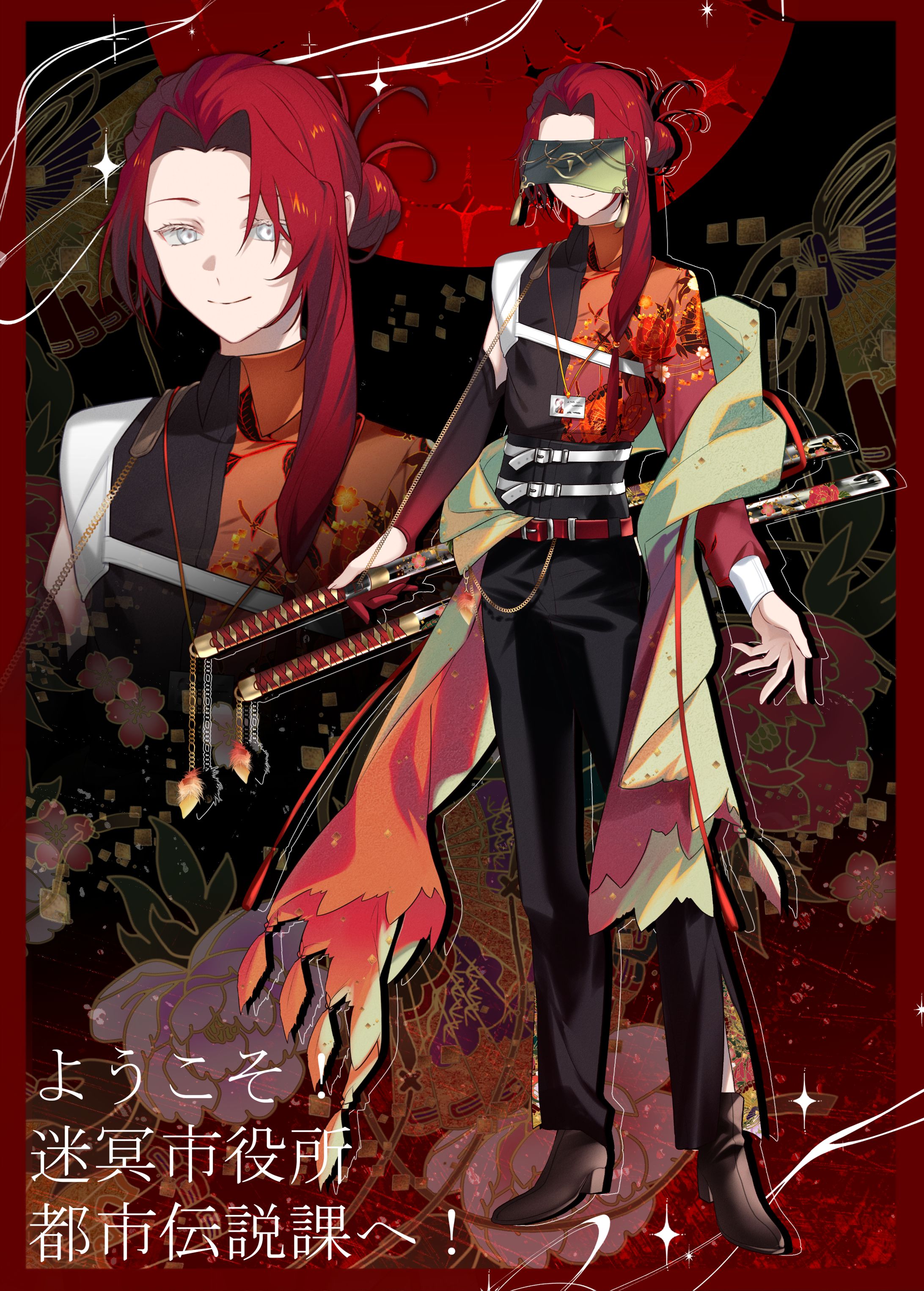 TRPG立ち絵　和風-1